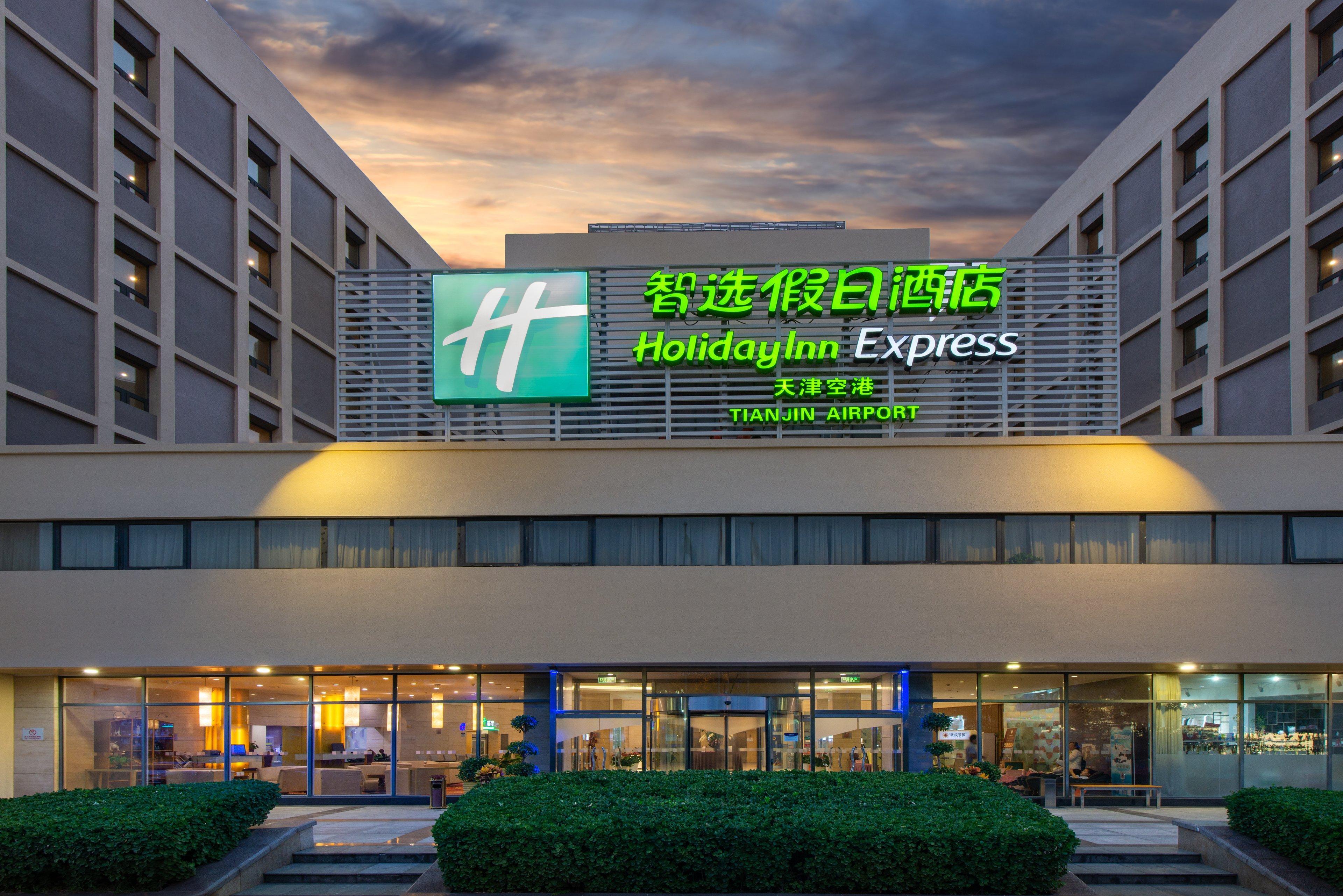 Holiday Inn Express Tianjin Airport By Ihg ภายนอก รูปภาพ