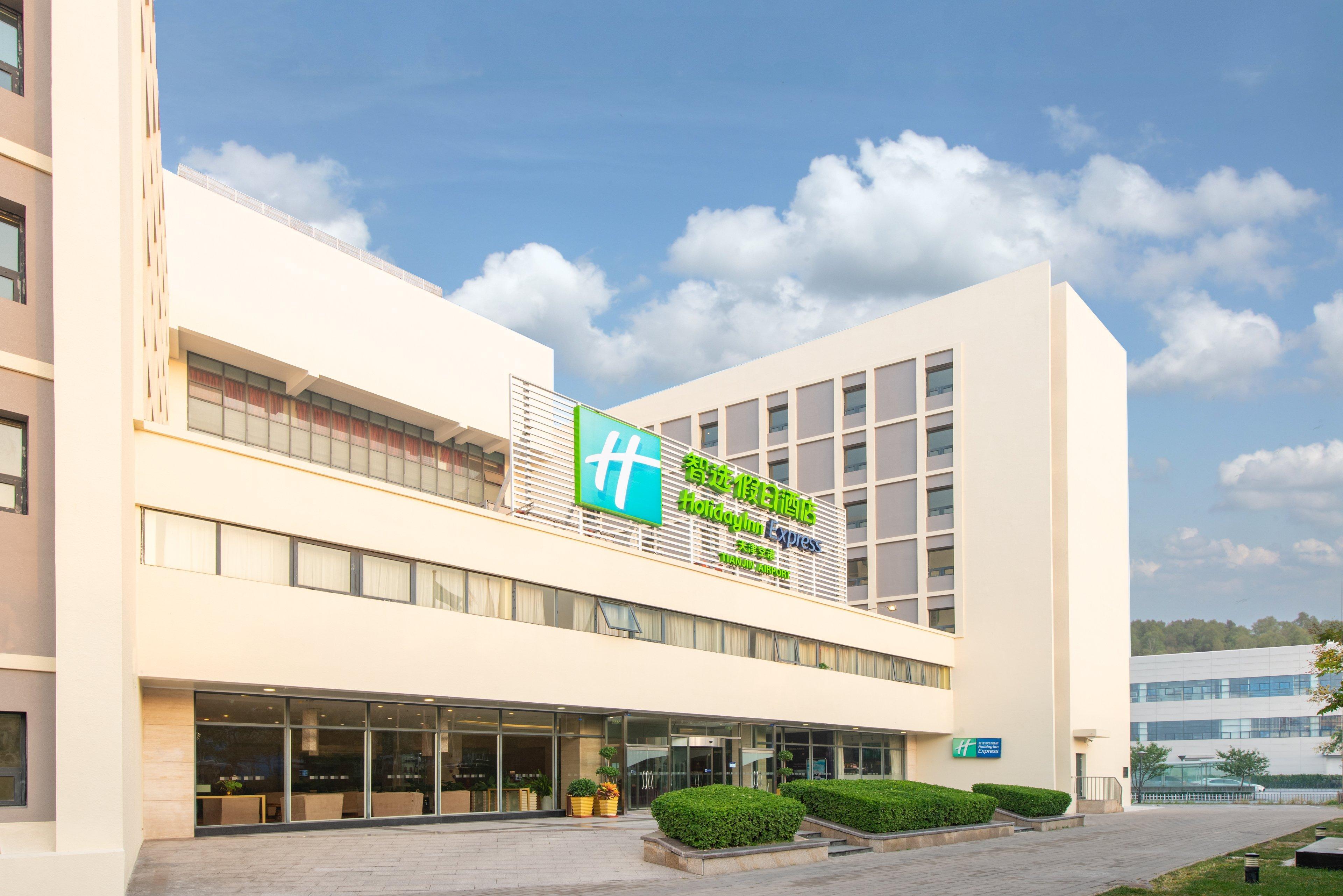 Holiday Inn Express Tianjin Airport By Ihg ภายนอก รูปภาพ