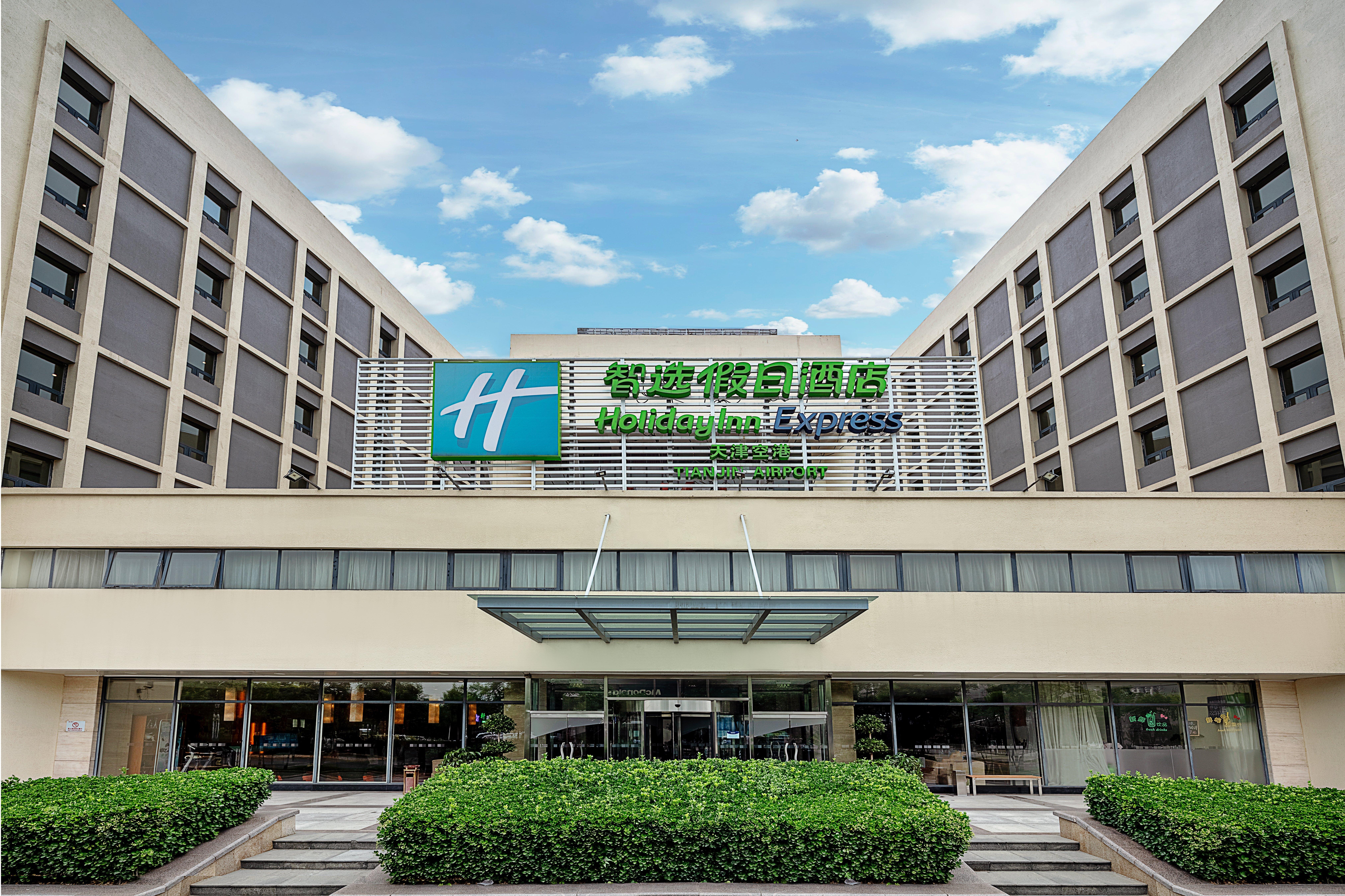 Holiday Inn Express Tianjin Airport By Ihg ภายนอก รูปภาพ