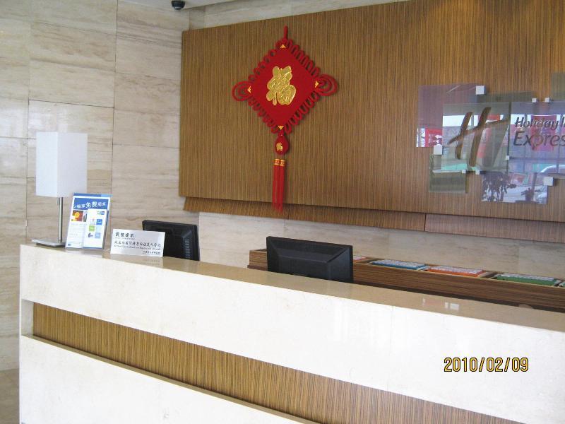 Holiday Inn Express Tianjin Airport By Ihg ภายนอก รูปภาพ